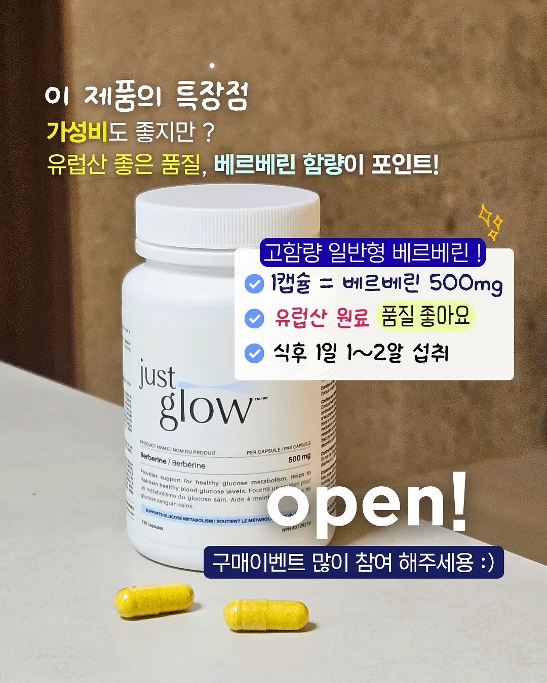 보라톡스 보라효소 2