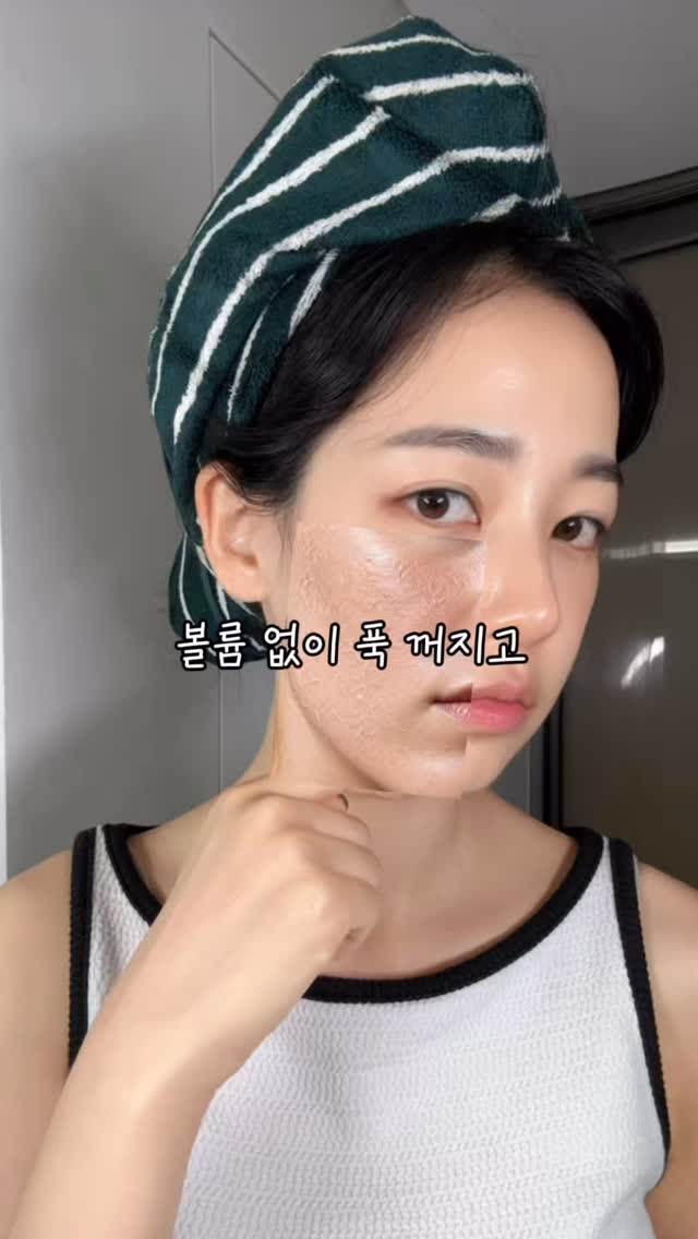 기본템 컬러 조합