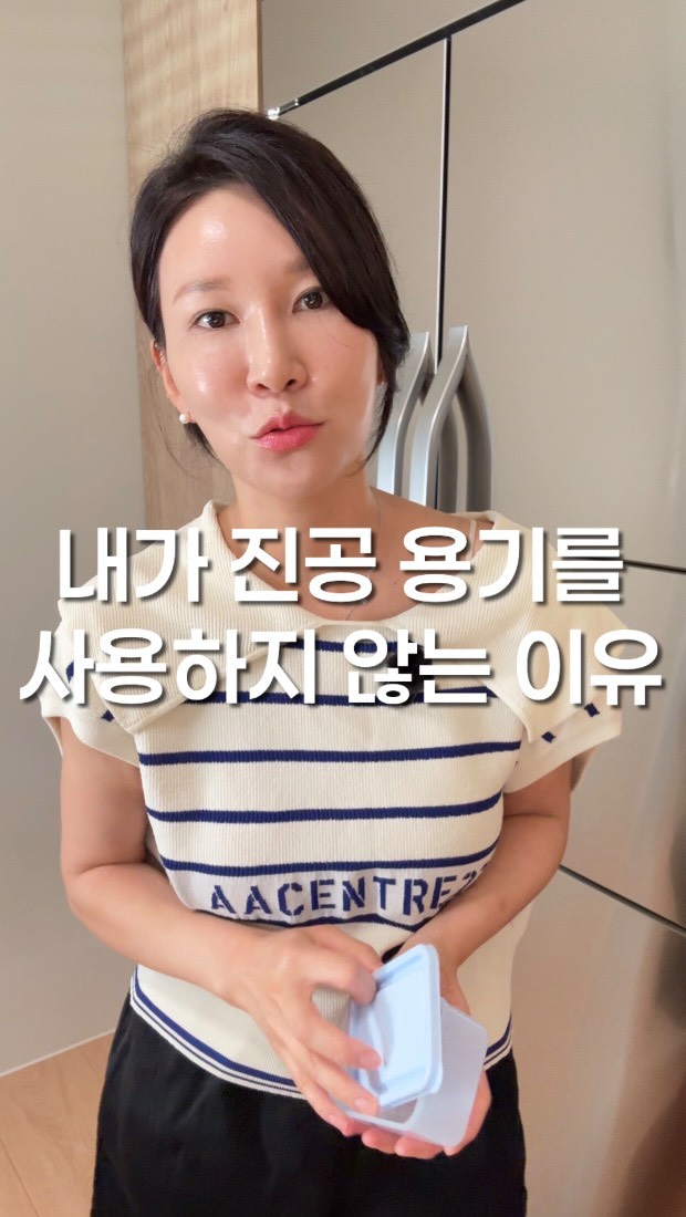완두시루떡