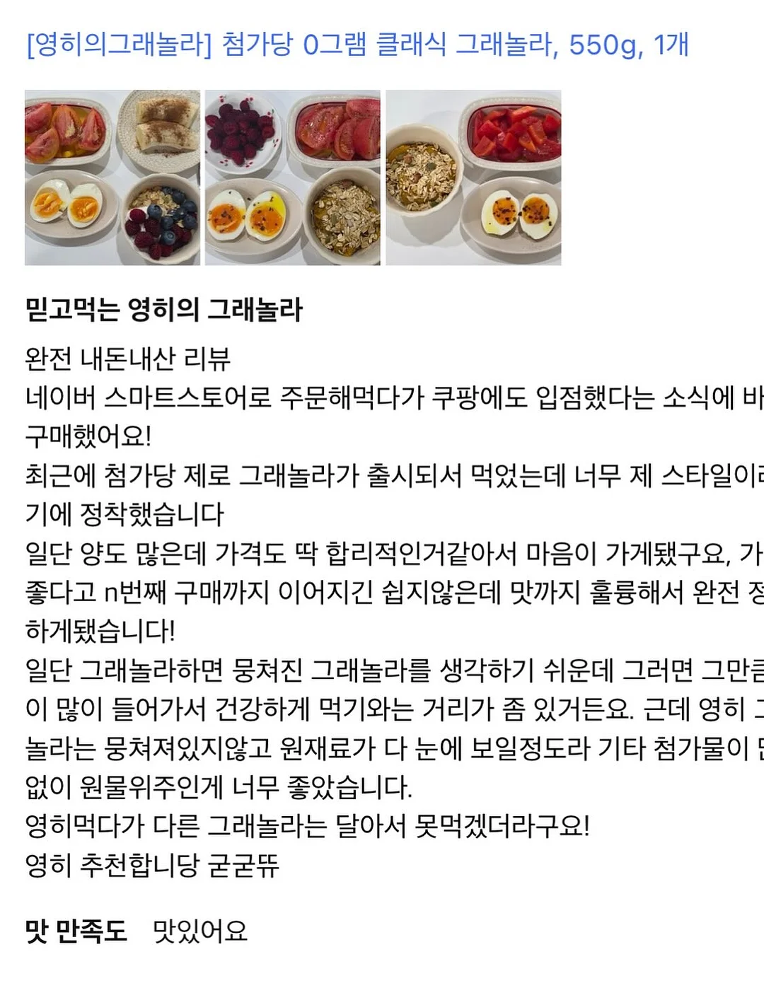 고미 케이크 6