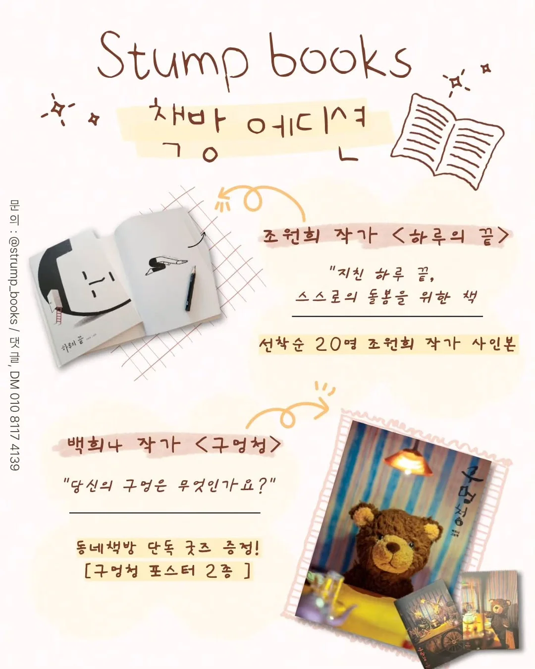 엑스트라버진 올리브오일 250ml 1