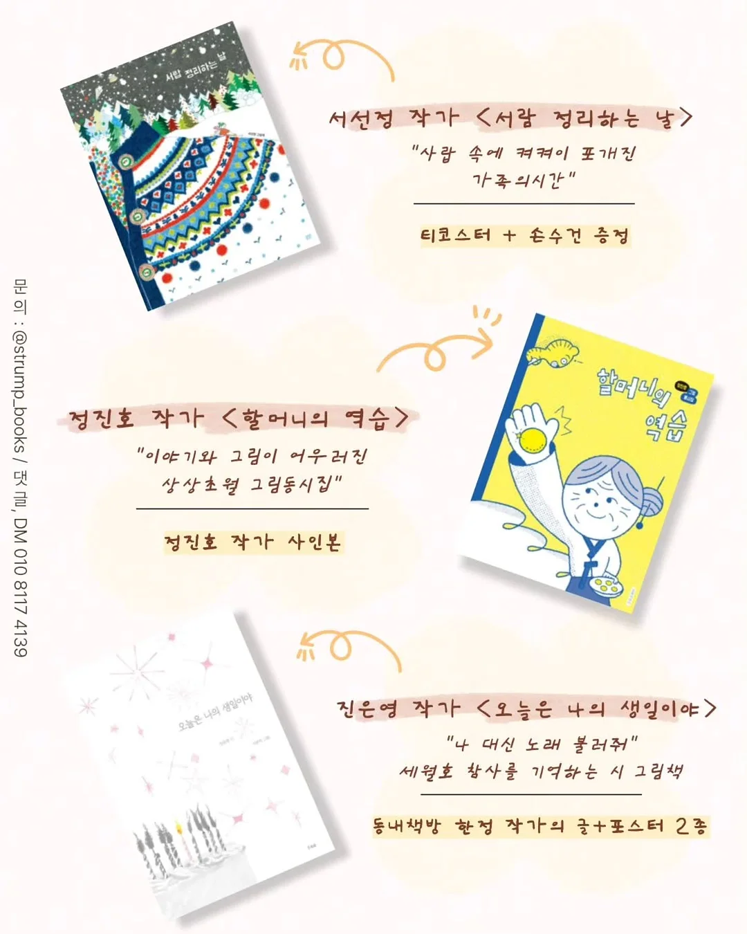 엑스트라버진 올리브오일 250ml 2