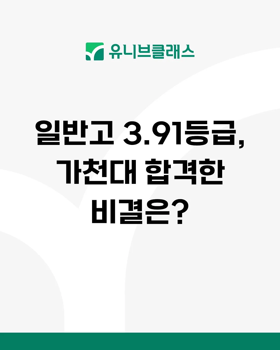 에코씽씽 밴드 신생아 기저귀 1
