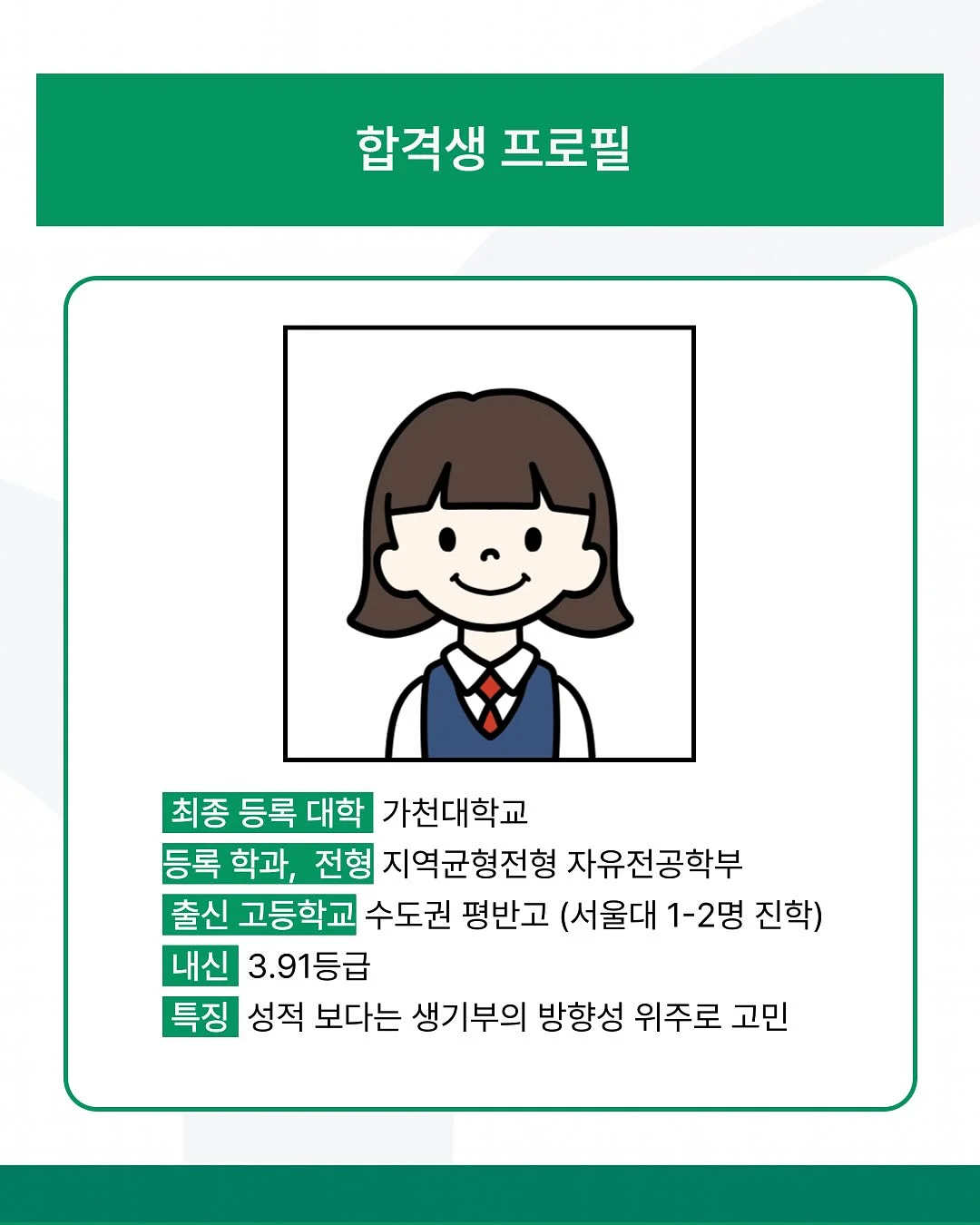 에코씽씽 밴드 신생아 기저귀 2
