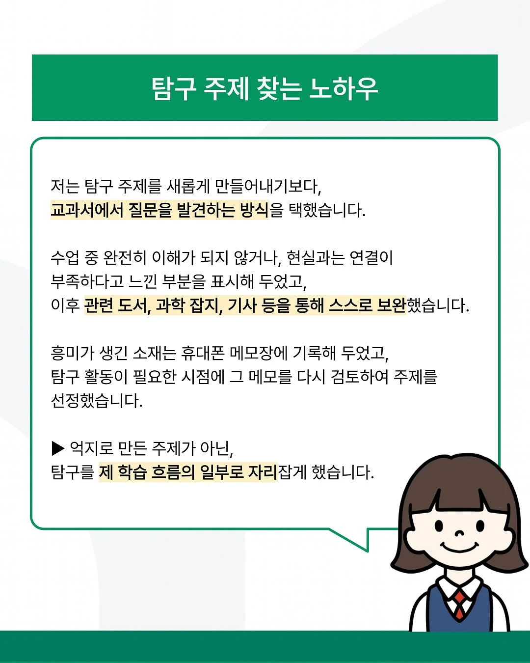 에코씽씽 밴드 신생아 기저귀 3