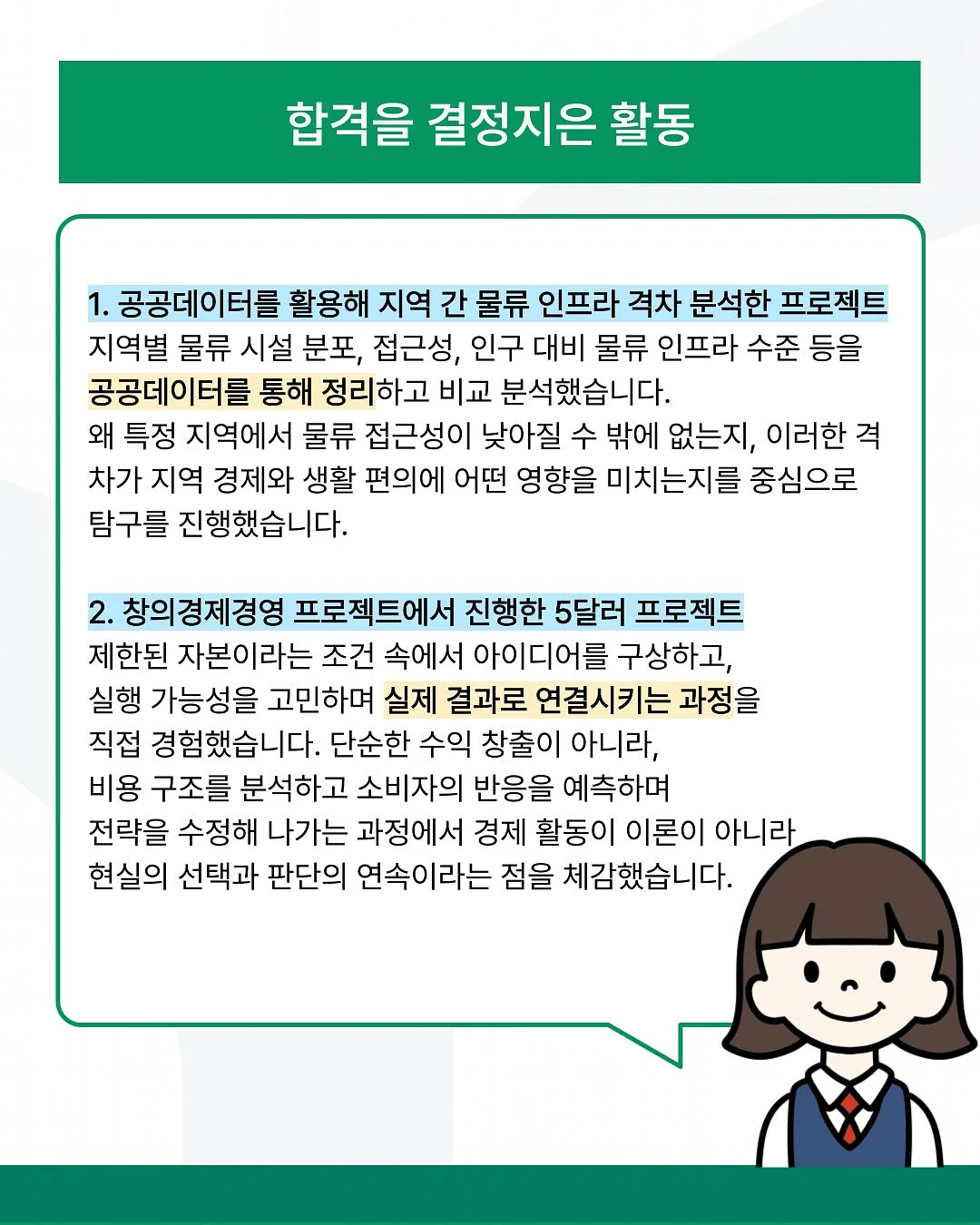 에코씽씽 밴드 신생아 기저귀 4