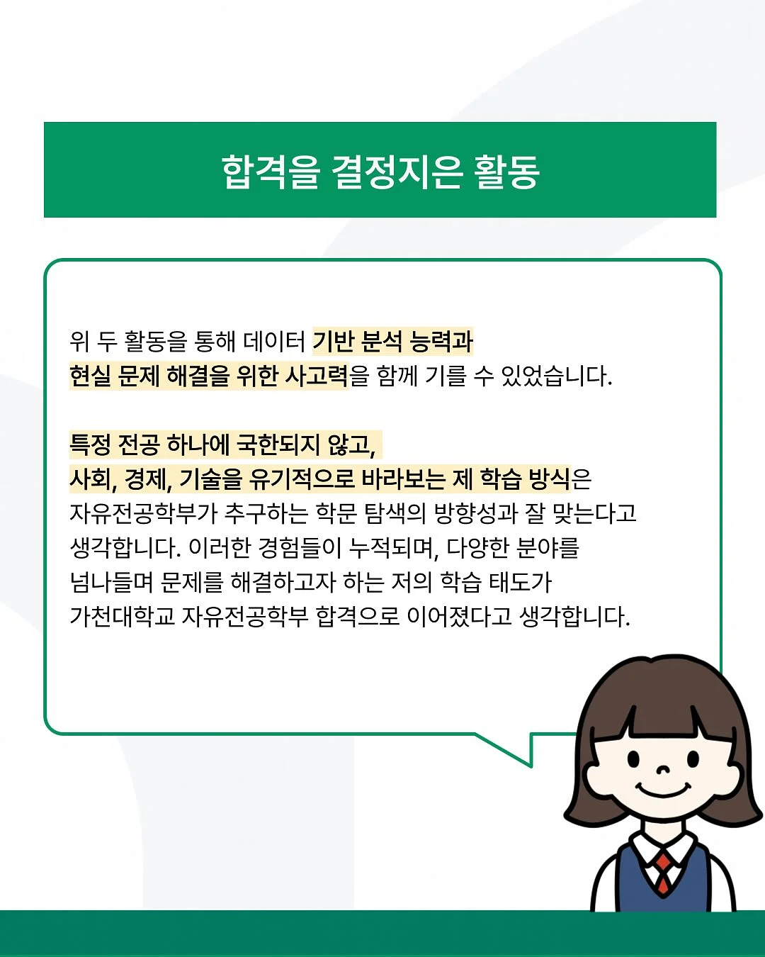 에코씽씽 밴드 신생아 기저귀 5