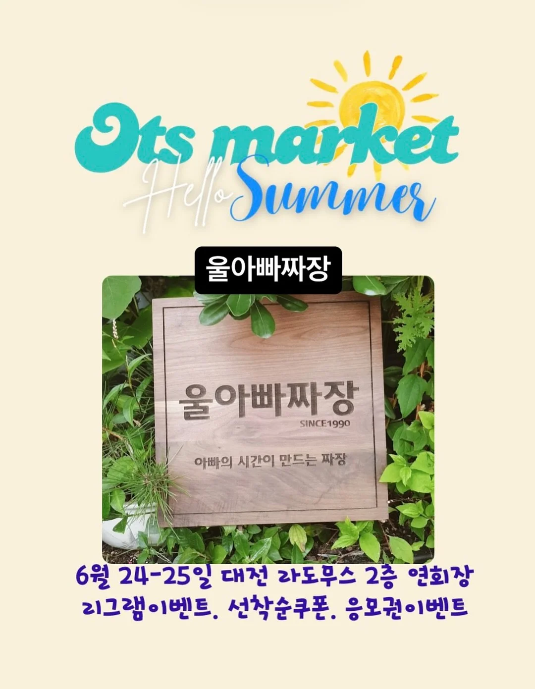 입체 퍼즐 화병 1