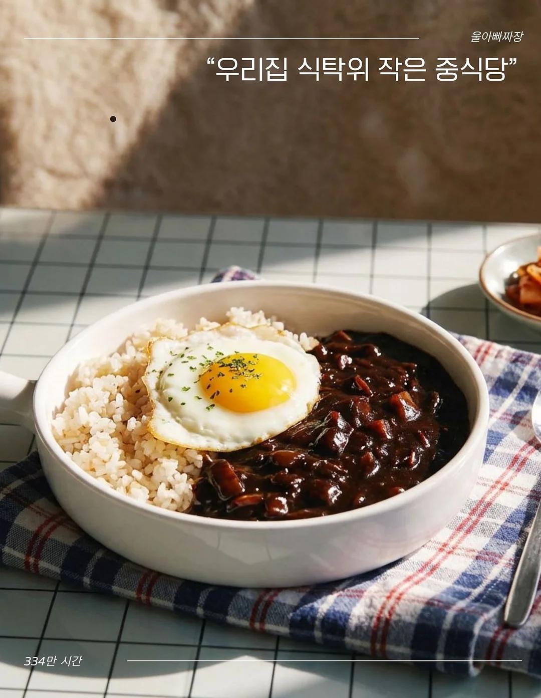입체 퍼즐 화병 4