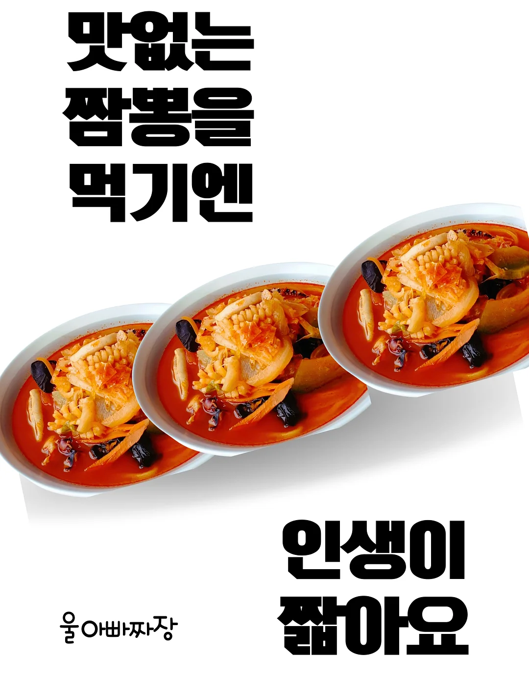 입체 퍼즐 화병 8