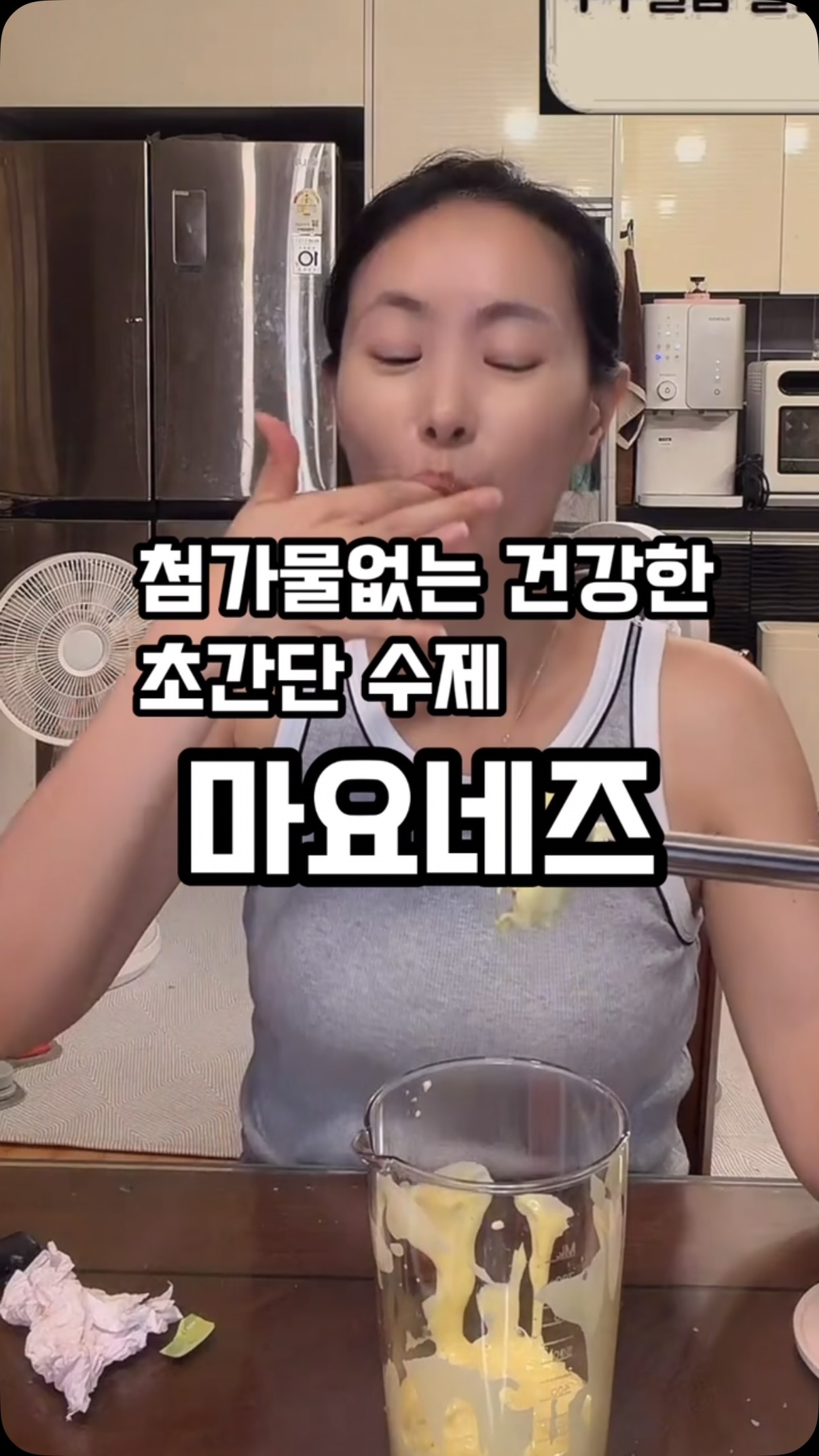 봉밀가 한우 어복쟁반