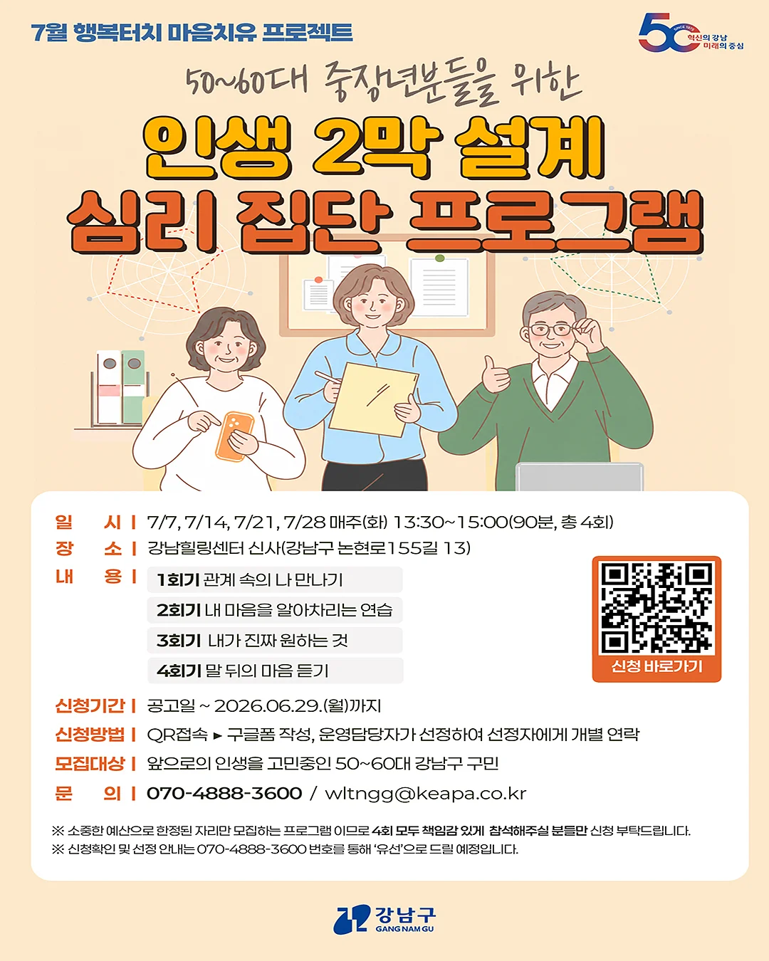 6cm 통굽 여름 슈즈 2