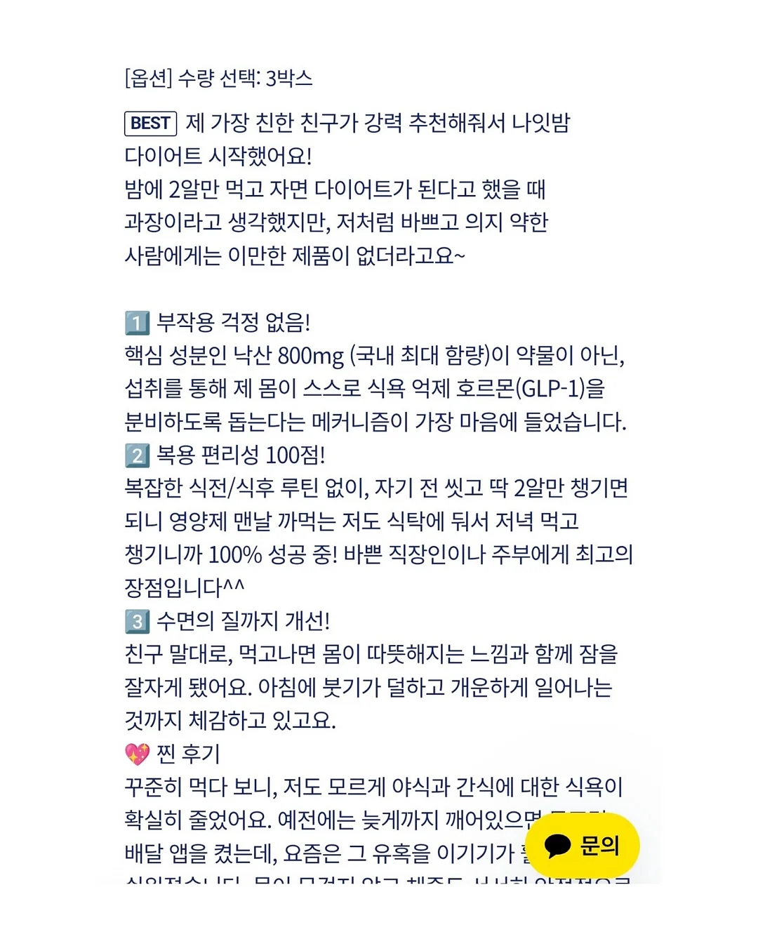 코르딕스 루프 캐리어 20인치 12