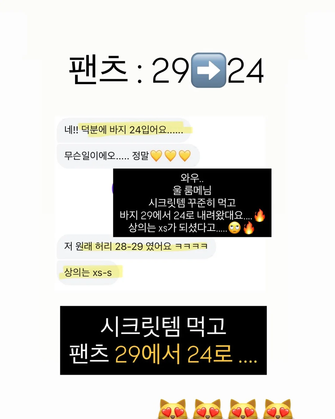 핑크블로보섬 7