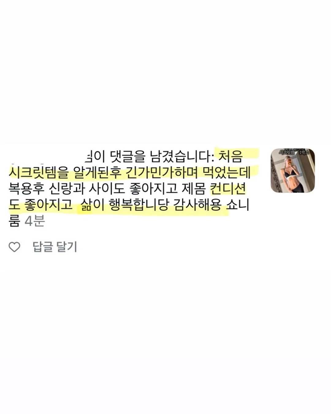 핑크블로보섬 10