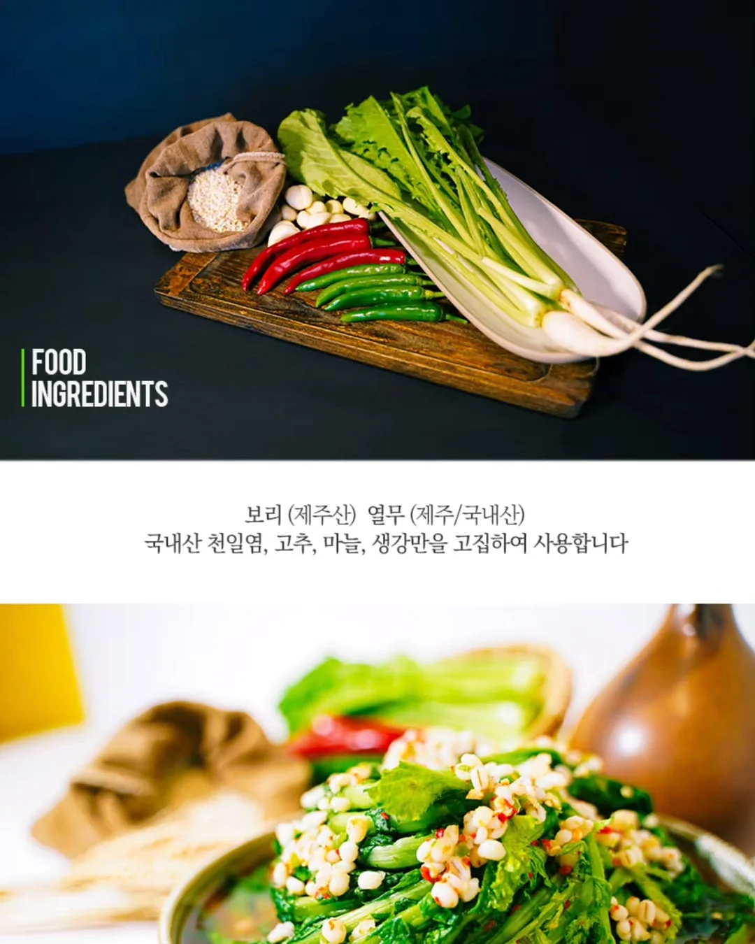 온열뱀부 교육 4