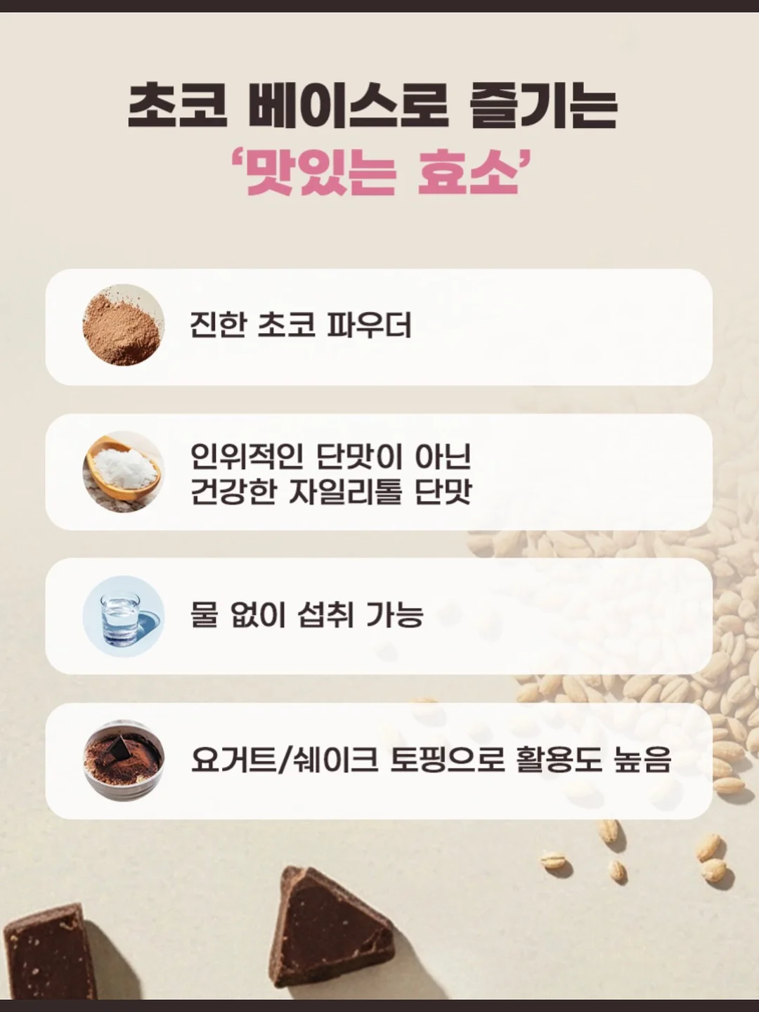 리무버블 페인트 14
