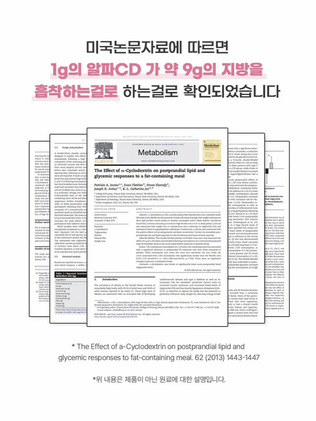 리무버블 페인트 7