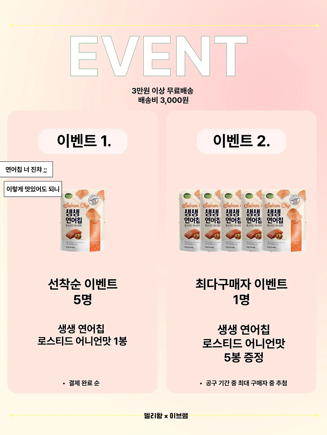 디오션 디오라마 클래스 10