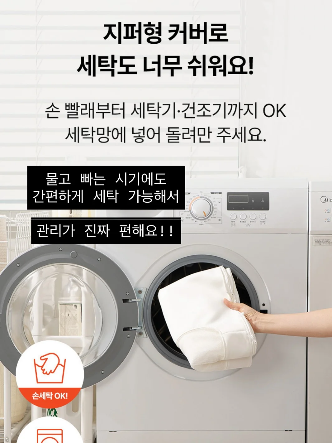 뷔스티에 + 와이드 팬츠 8