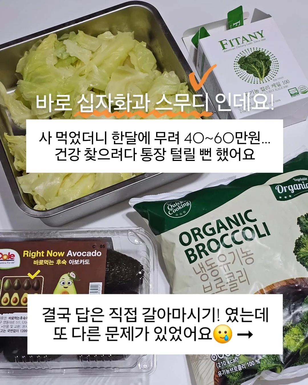 게이밍 젓가락 손가락 과자집게 3