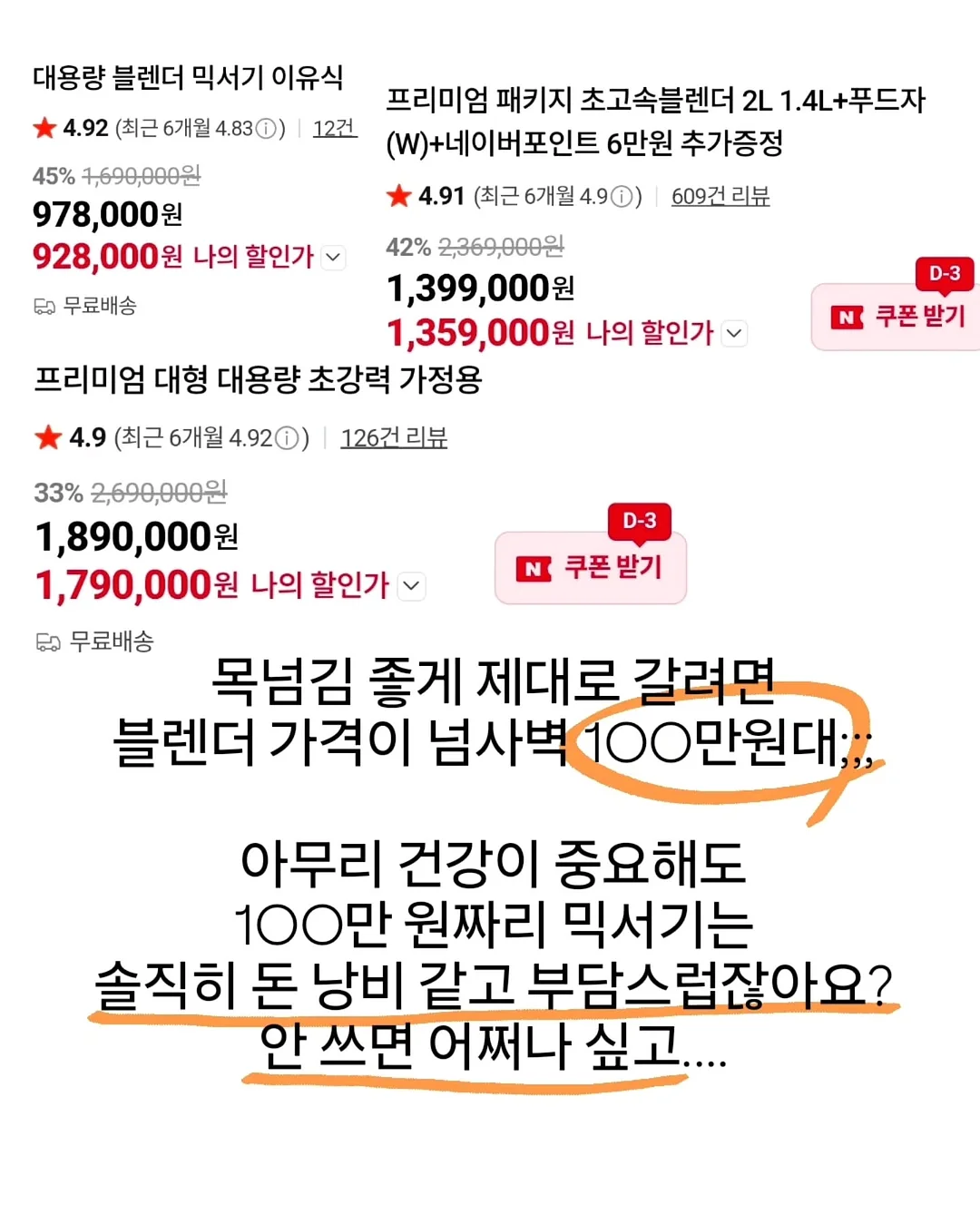 게이밍 젓가락 손가락 과자집게 4