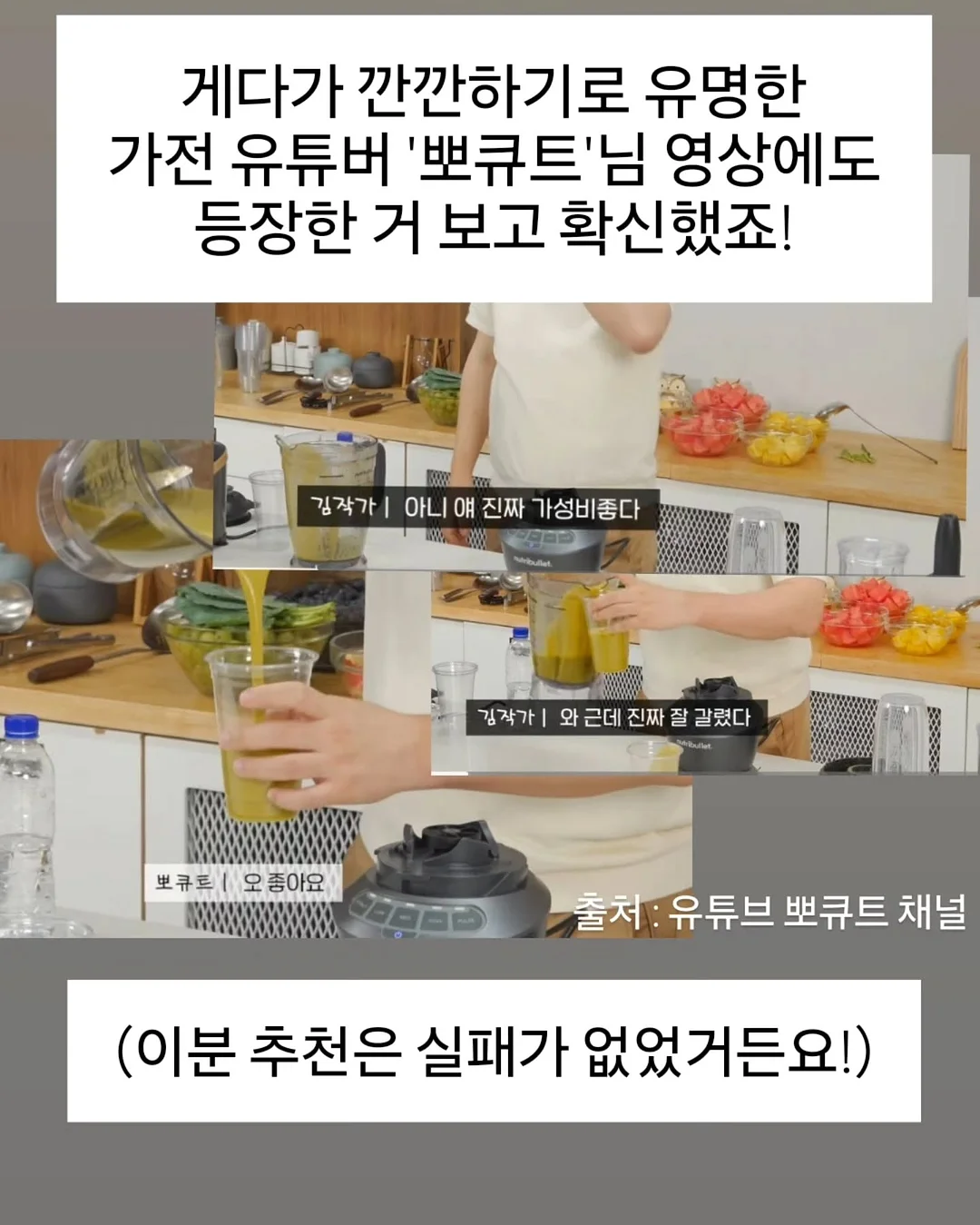 게이밍 젓가락 손가락 과자집게 7