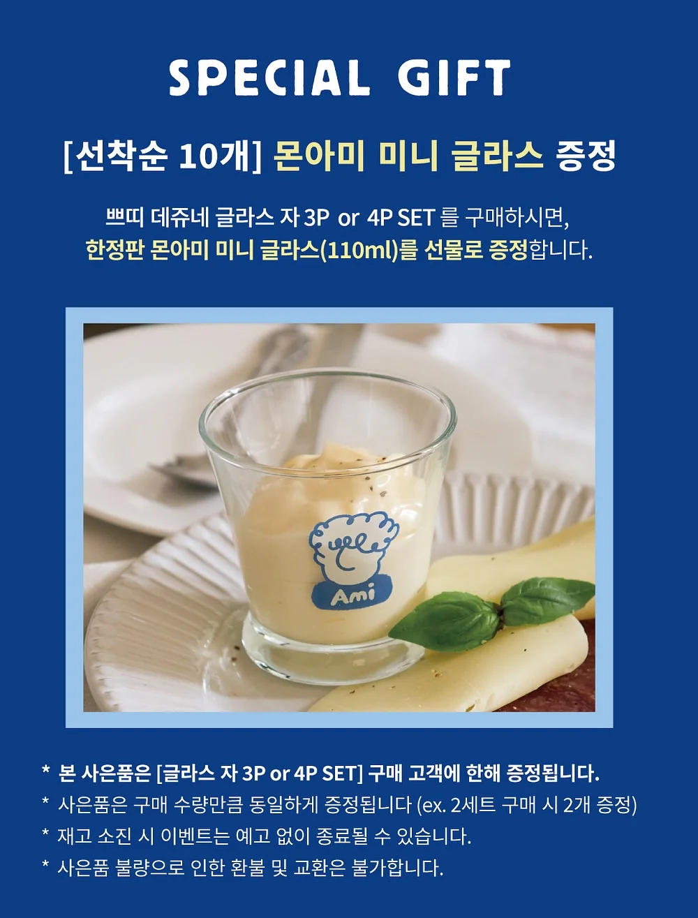 썸머자켓 3