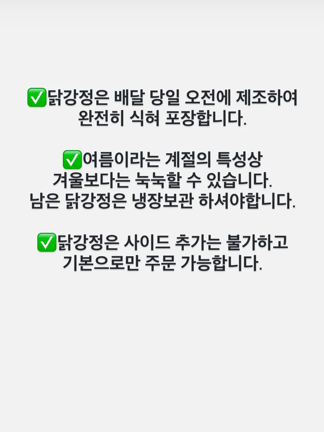 자켓 4