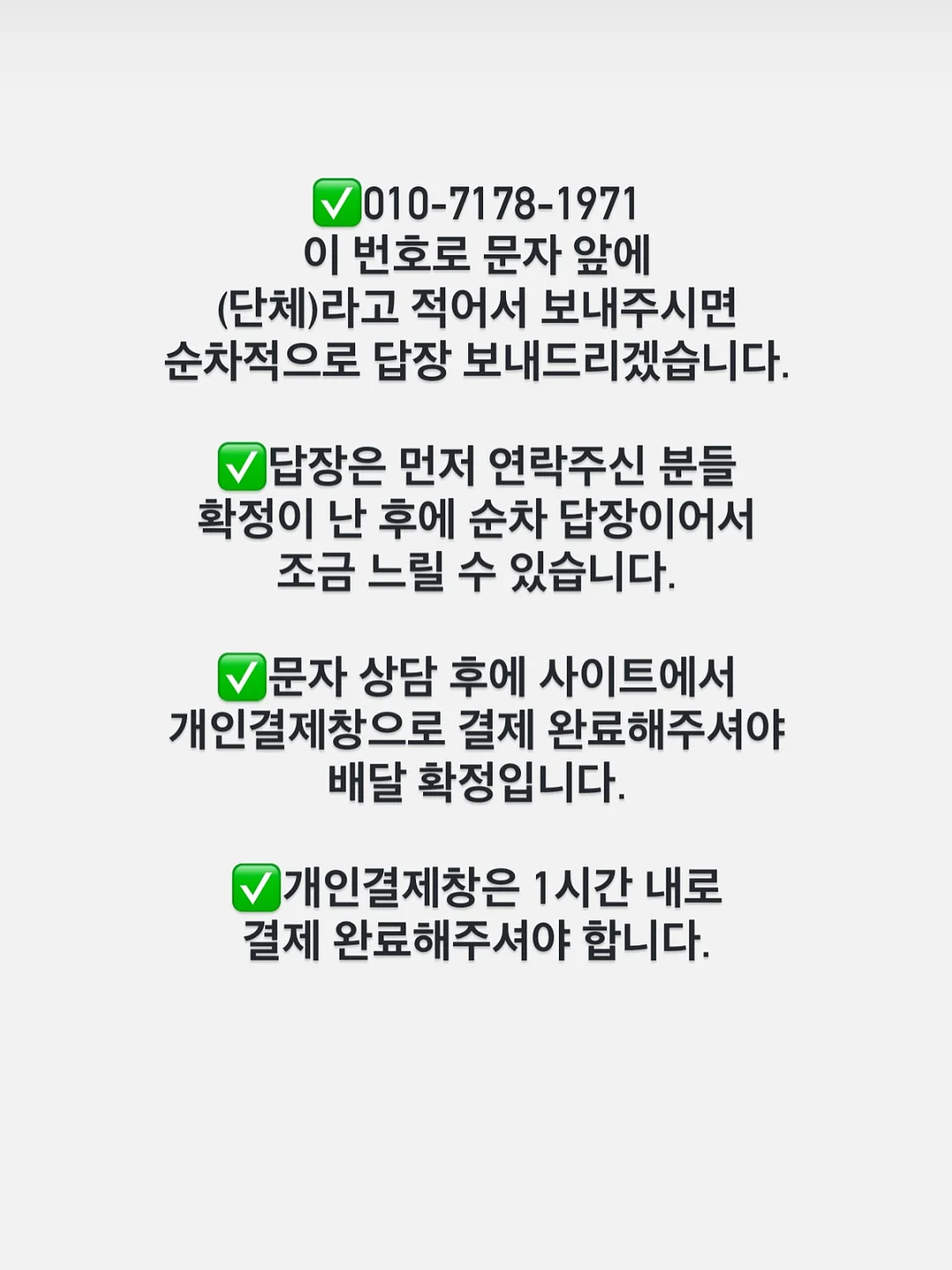 자켓 6