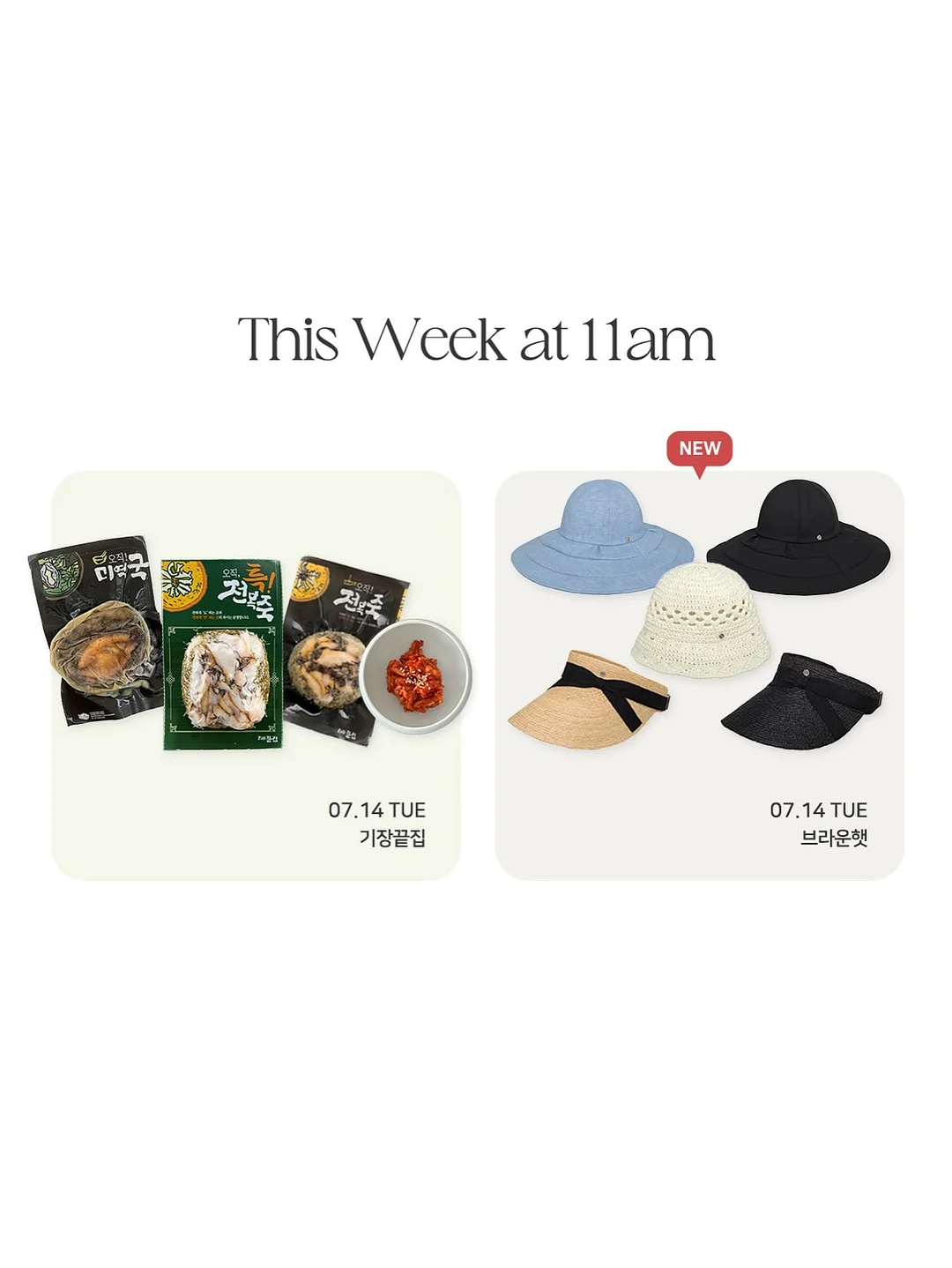 모루 야채 시리즈 파 만들기 1