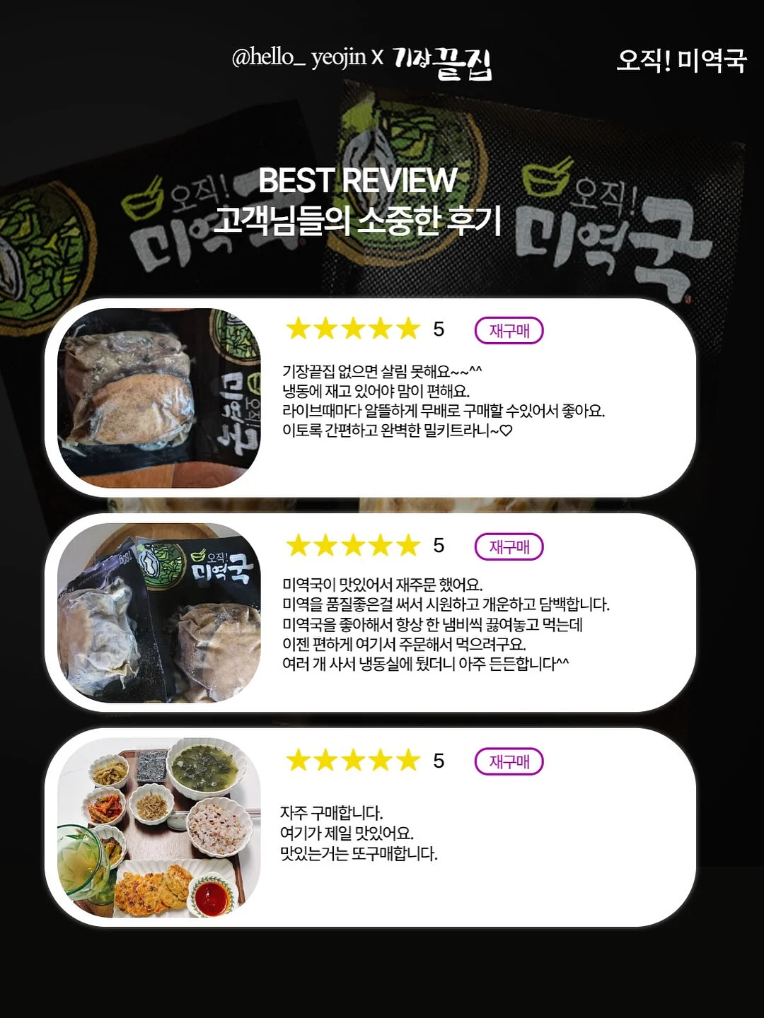 모루 야채 시리즈 파 만들기 3