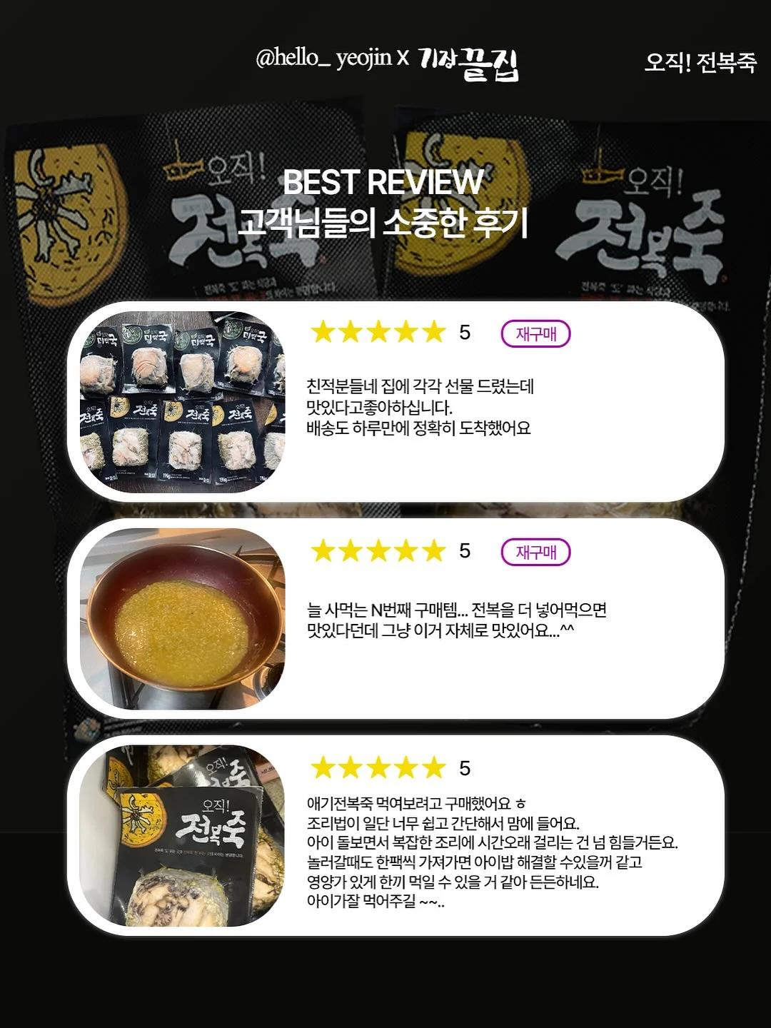 모루 야채 시리즈 파 만들기 4
