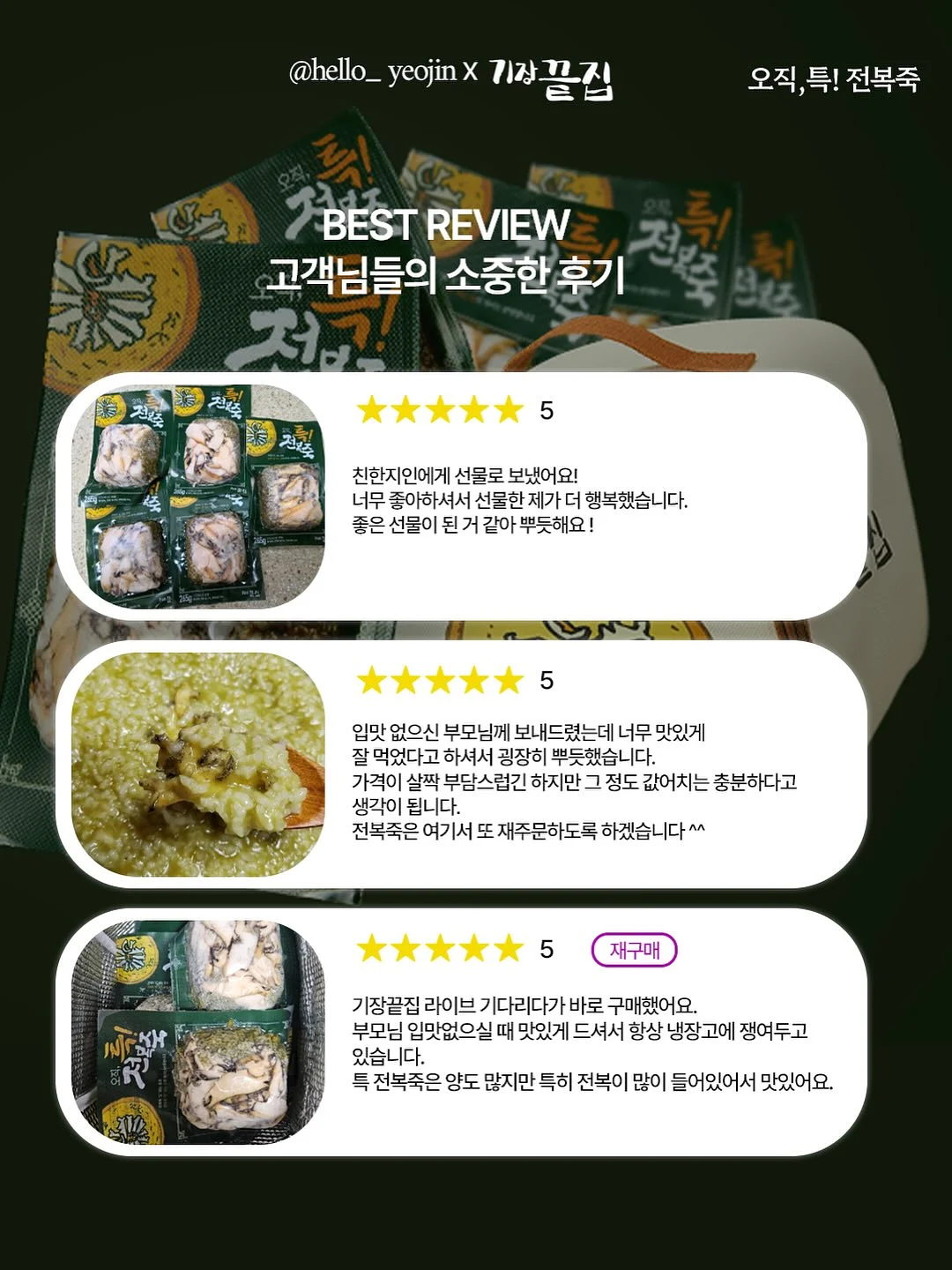 모루 야채 시리즈 파 만들기 5