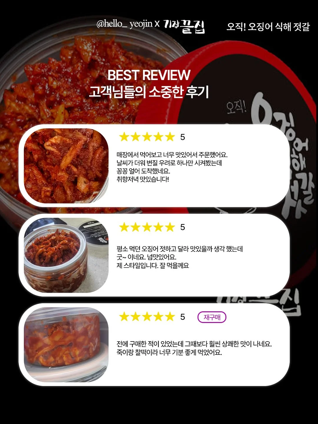 모루 야채 시리즈 파 만들기 6