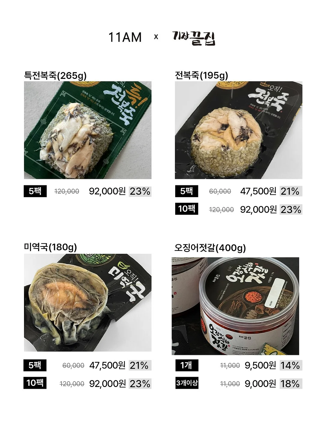모루 야채 시리즈 파 만들기 7