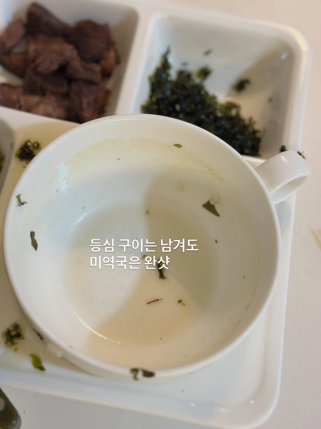 이소라 쿠션 6