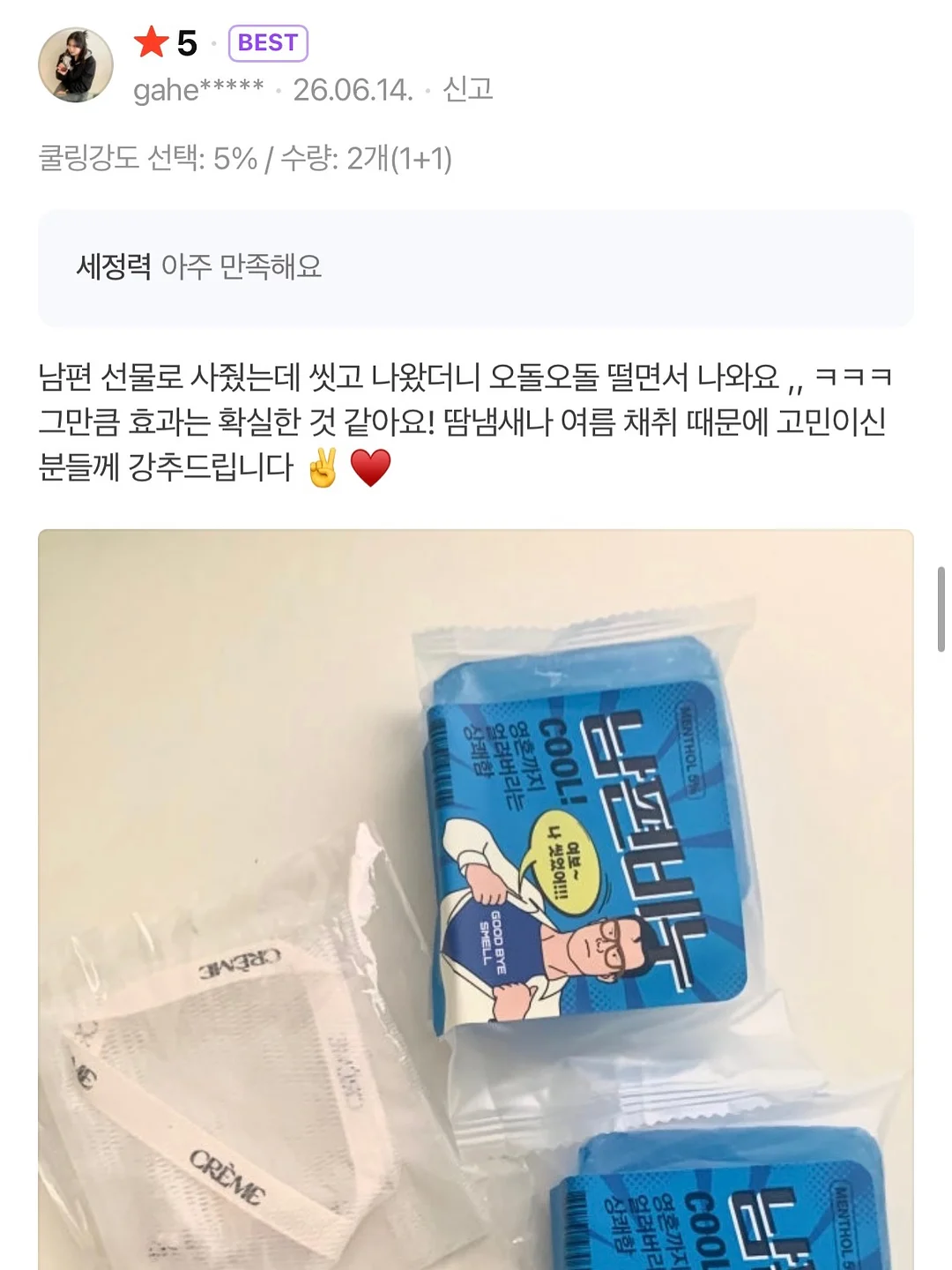 밀키돼지 삼겹살/목살/오겹살/가브리살/항정살/앞다리살구이용/찌개거리 5