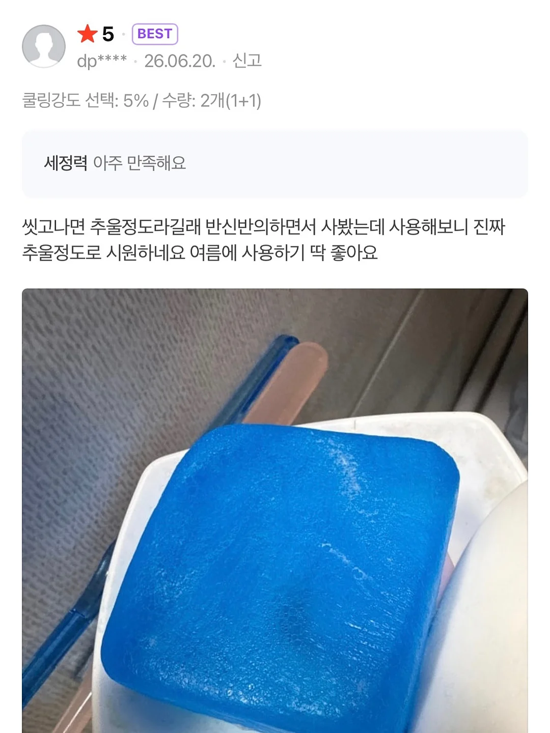 밀키돼지 삼겹살/목살/오겹살/가브리살/항정살/앞다리살구이용/찌개거리 6