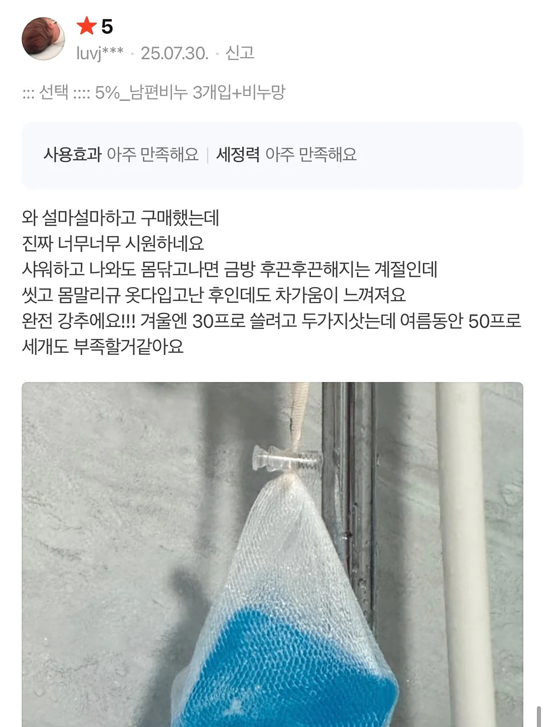 밀키돼지 삼겹살/목살/오겹살/가브리살/항정살/앞다리살구이용/찌개거리 8