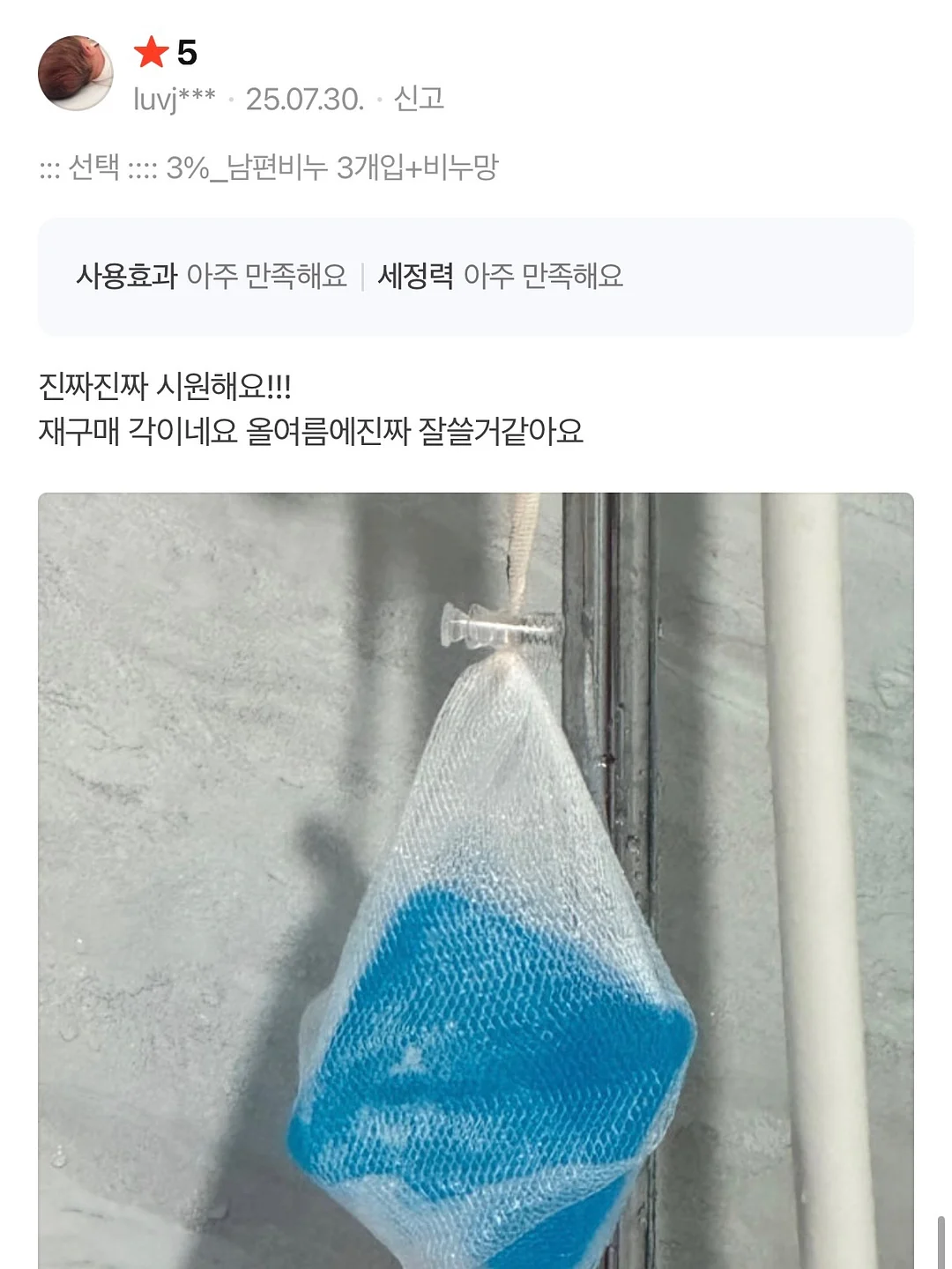 밀키돼지 삼겹살/목살/오겹살/가브리살/항정살/앞다리살구이용/찌개거리 9