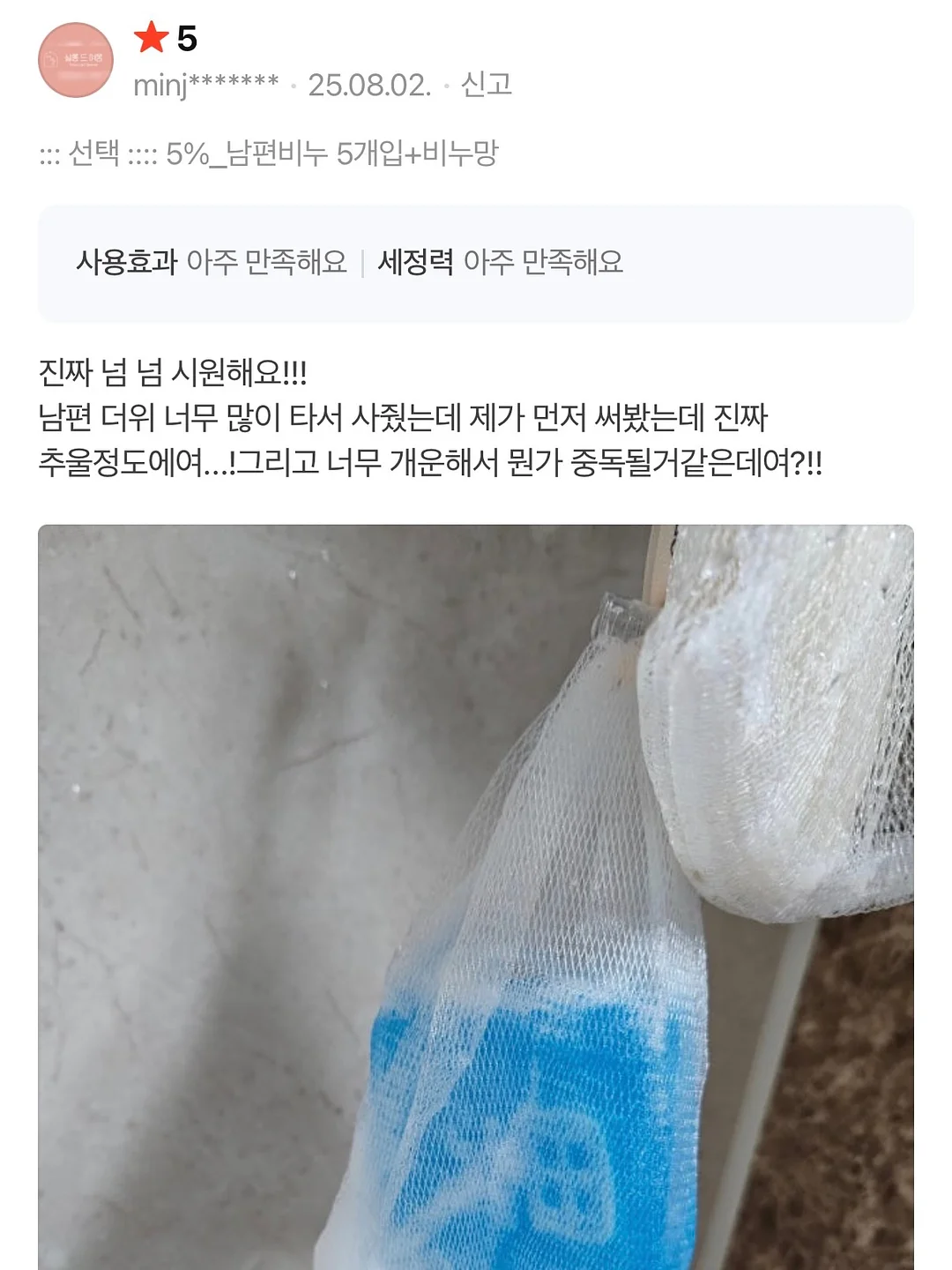 밀키돼지 삼겹살/목살/오겹살/가브리살/항정살/앞다리살구이용/찌개거리 10