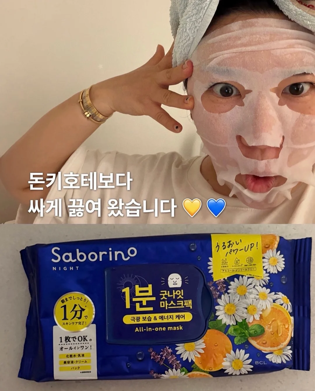 말차초코케이크 1