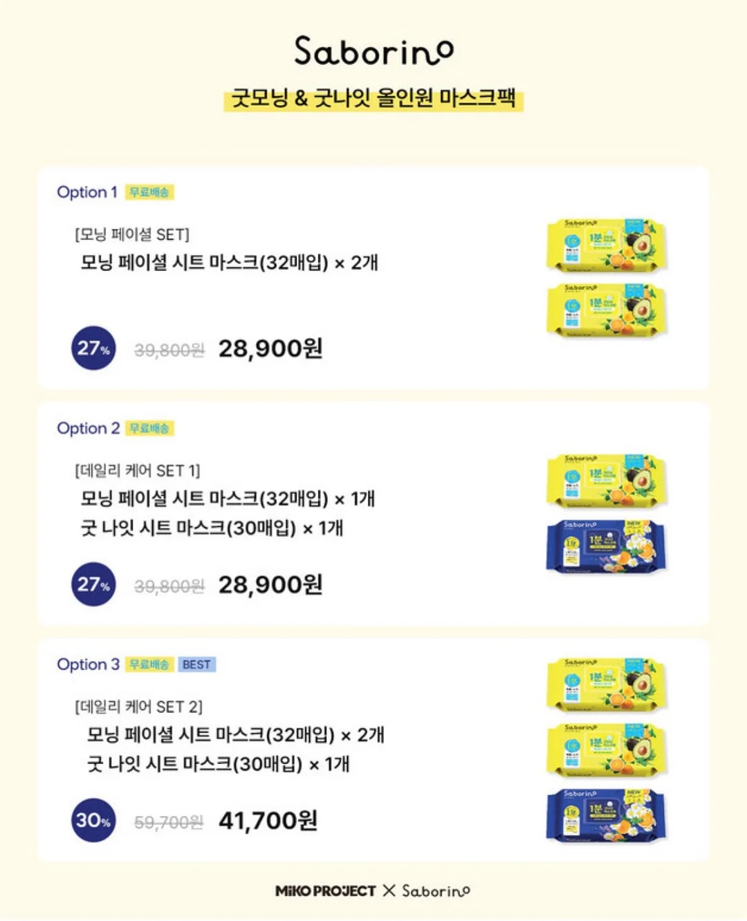 말차초코케이크 3