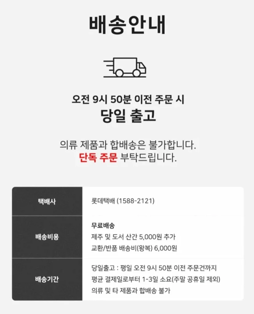 말차초코케이크 5