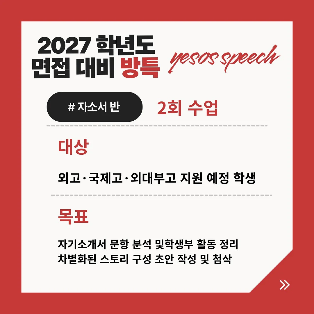 실링팬 2