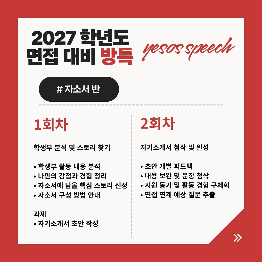 실링팬 3