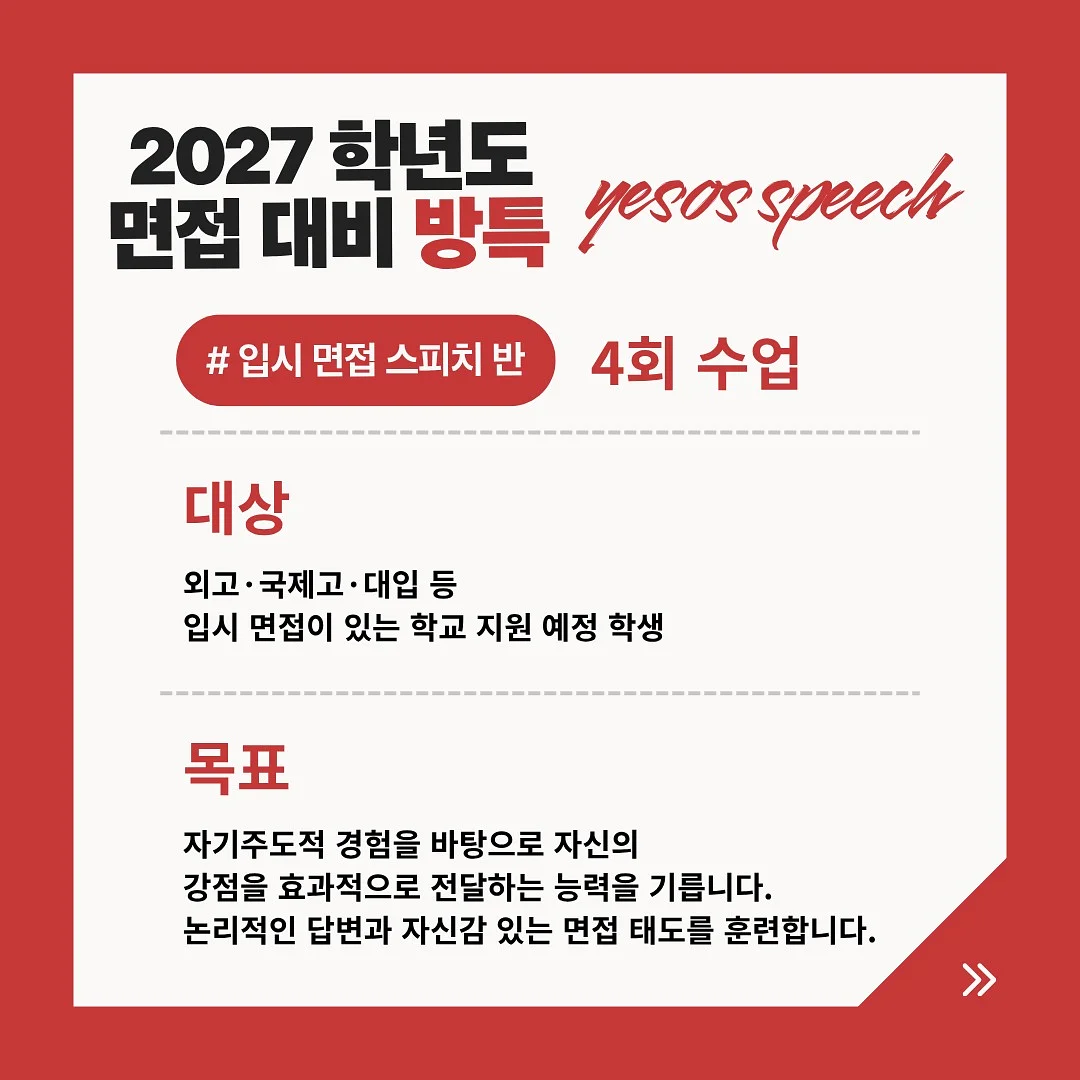 실링팬 4