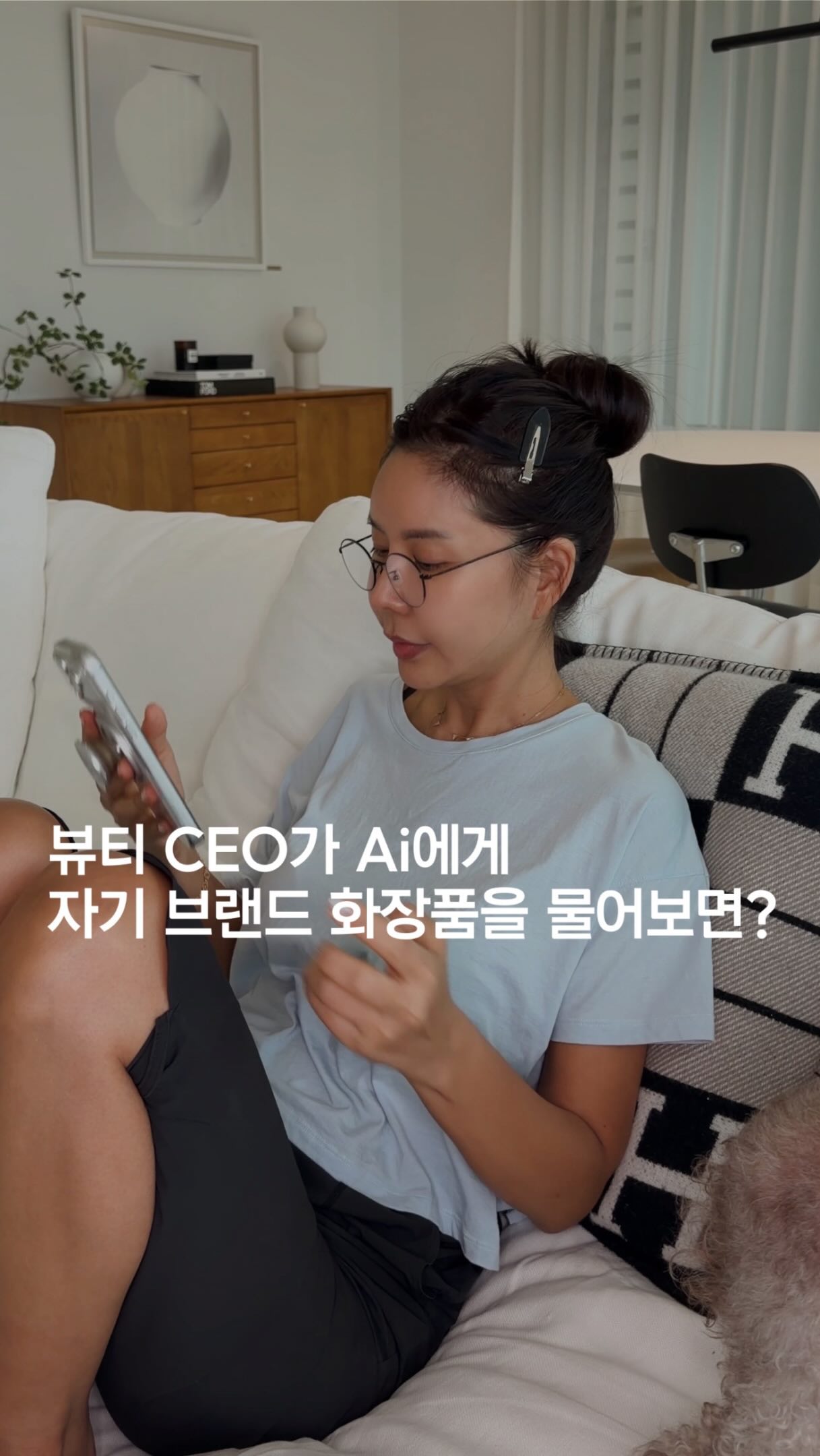 오로라와플셋업
