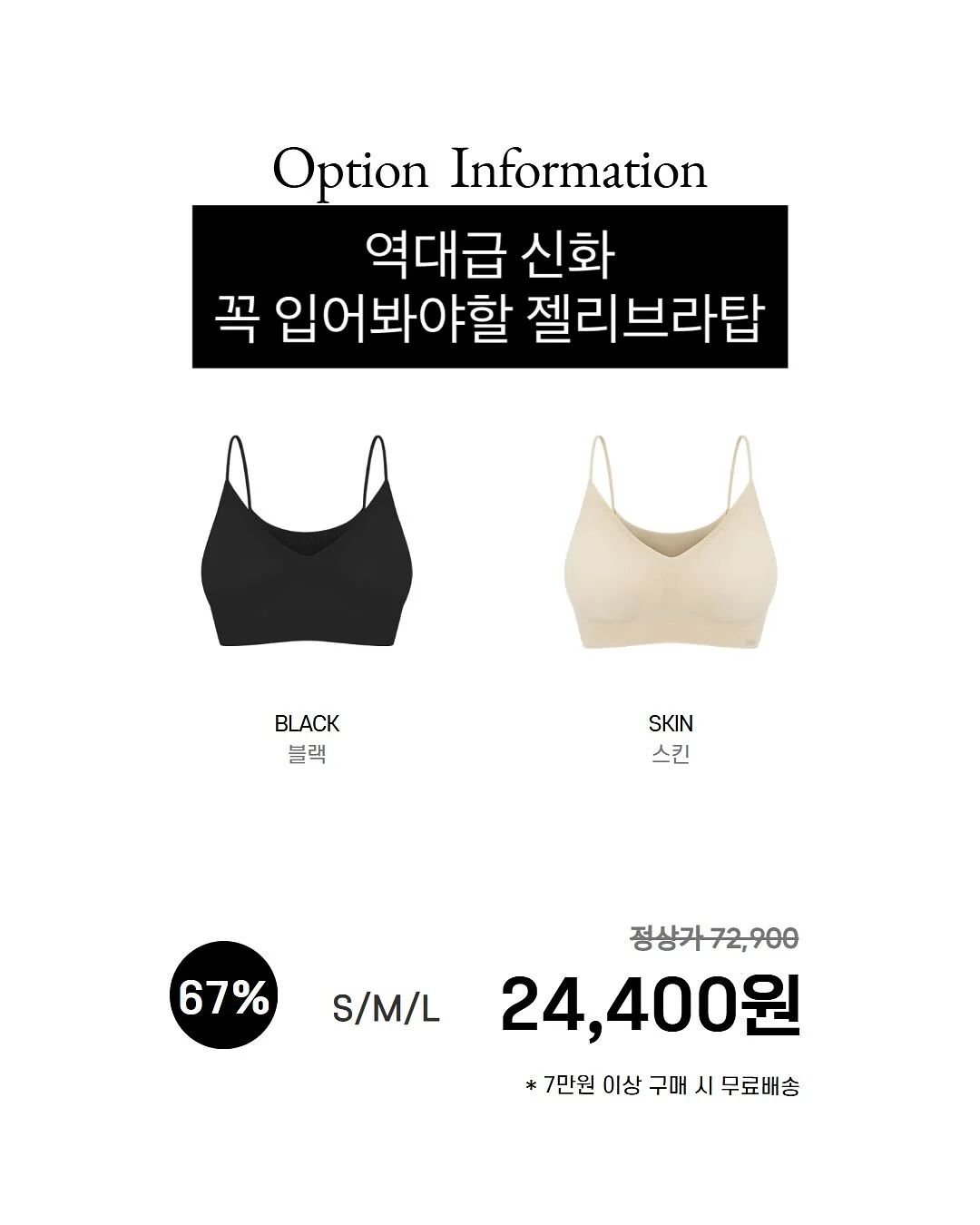 미니롱펌제 1